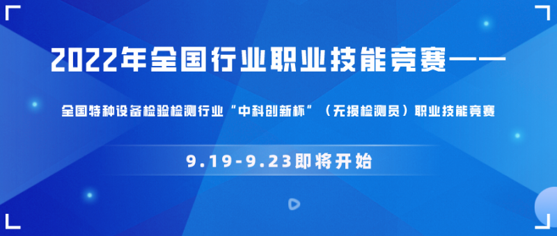 九游娱乐打鱼：市综合检验测试中心制定一项省级计量技术规范